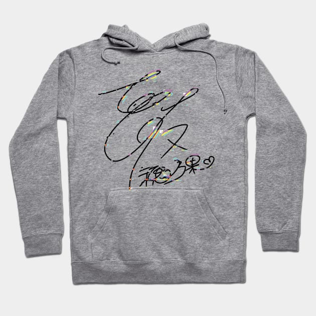 LL8 Glitch Love Live School Idol Project Honoka Kosaka / Kousaka Icon A Kawaii Japanese Idol Anime Girls Characters Cool Black and White Signature / Sign x Animangapoi August 2023 Hoodie by Animangapoi